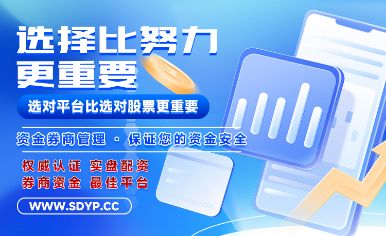 新巧牛配资